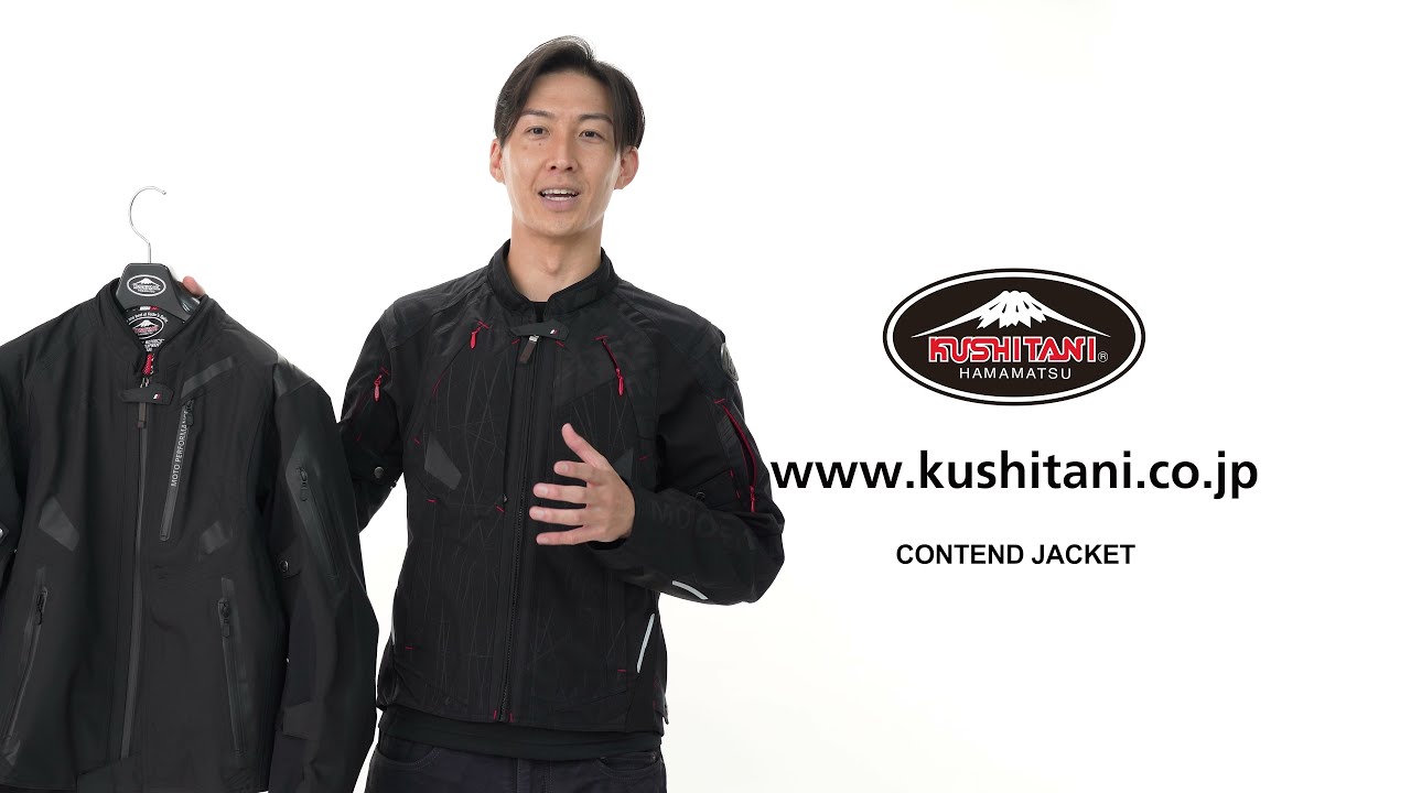 K-2380 コンテンドジャケット バイク用品のクシタニ｜KUSHITANI JAPAN