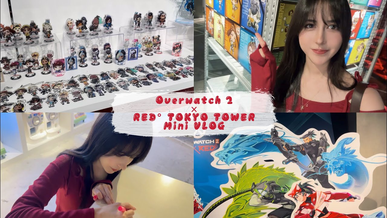❤️Overwatch 2×RED° TOKYO TOWER Mini Vlog🗼 - YouTube