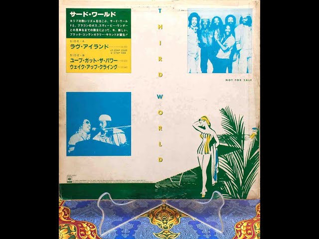 Third World / Try Jah Love （Japan DJ Copy Disco Sampler）Limited