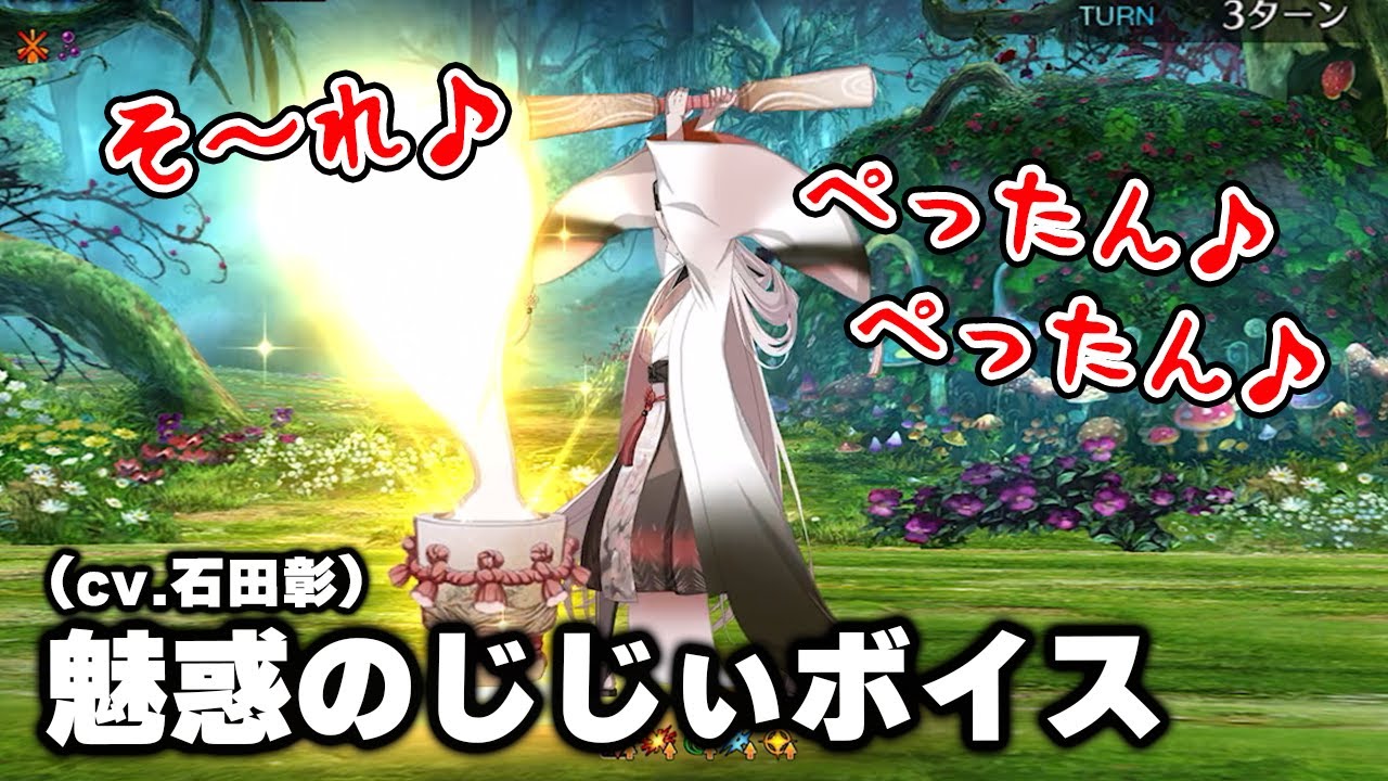 ヘル (CV. 石田 彰)キャラクターティザームービー - YouTube