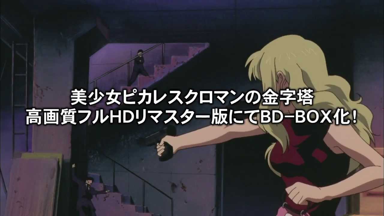 NOIR（ノワール）Remastered BD-BOX TVCM - YouTube