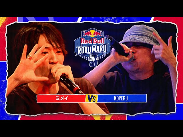ミメイ vs KOPERU | Red Bull Roku Maru - YouTube