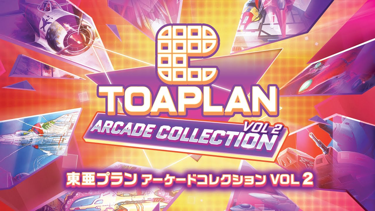 東亜プラン アーケードコレクション 公式サイト - 株式会社シティ