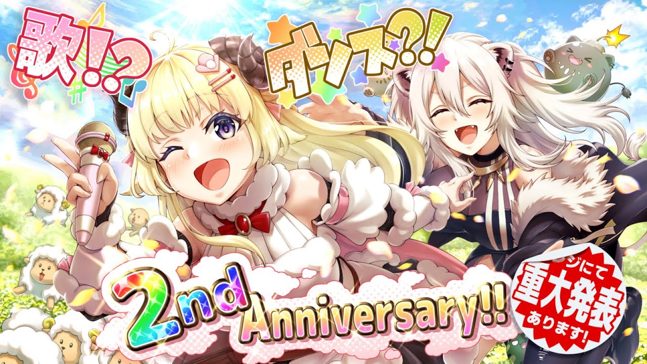 角巻わため2周年ライブ 】角巻わため 2nd Anniversary Live Fever