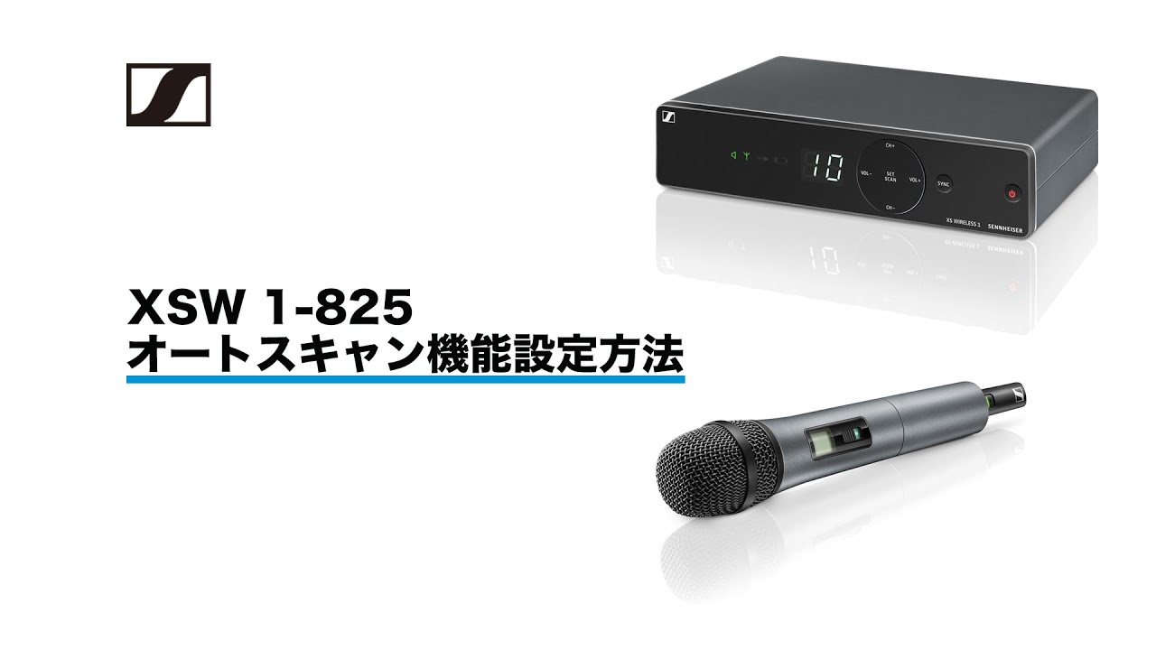 SENNHEISER、XSW1-ME3-JB、800MHz、スピーチ用、ボーカル用