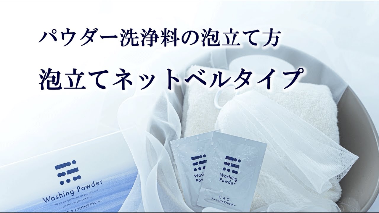 CACトライアルセット | お試しセット24回分｜CAC公式オンライン