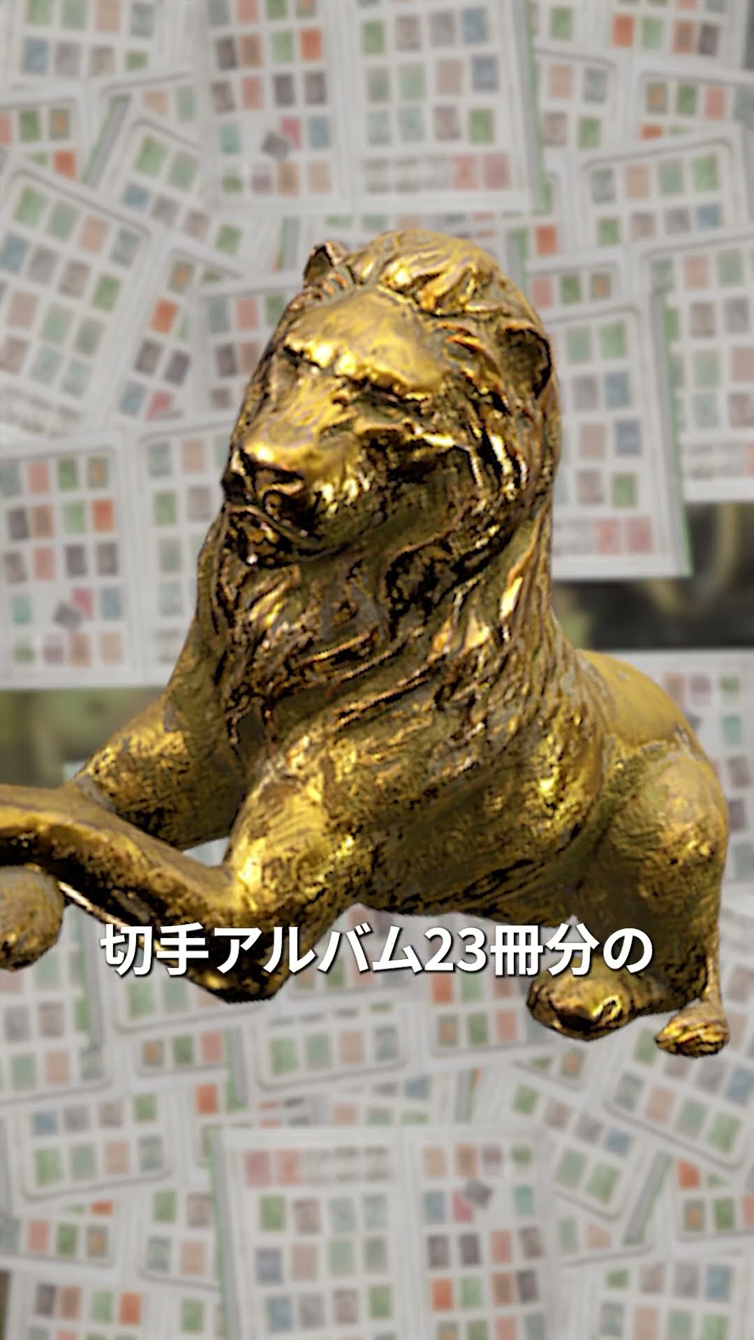 アリブレトリビア【様々なゴールドについて】#shorts - YouTube