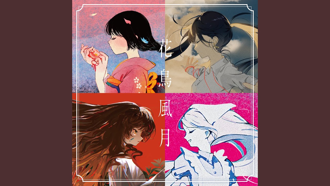 風 (Guiano Ver.) - YouTube