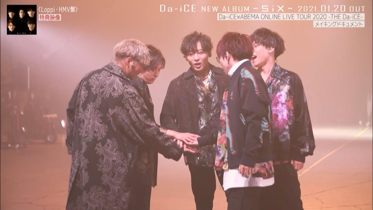 Da-iCE /「SiX」特典映像ダイジェストMOVIE - YouTube