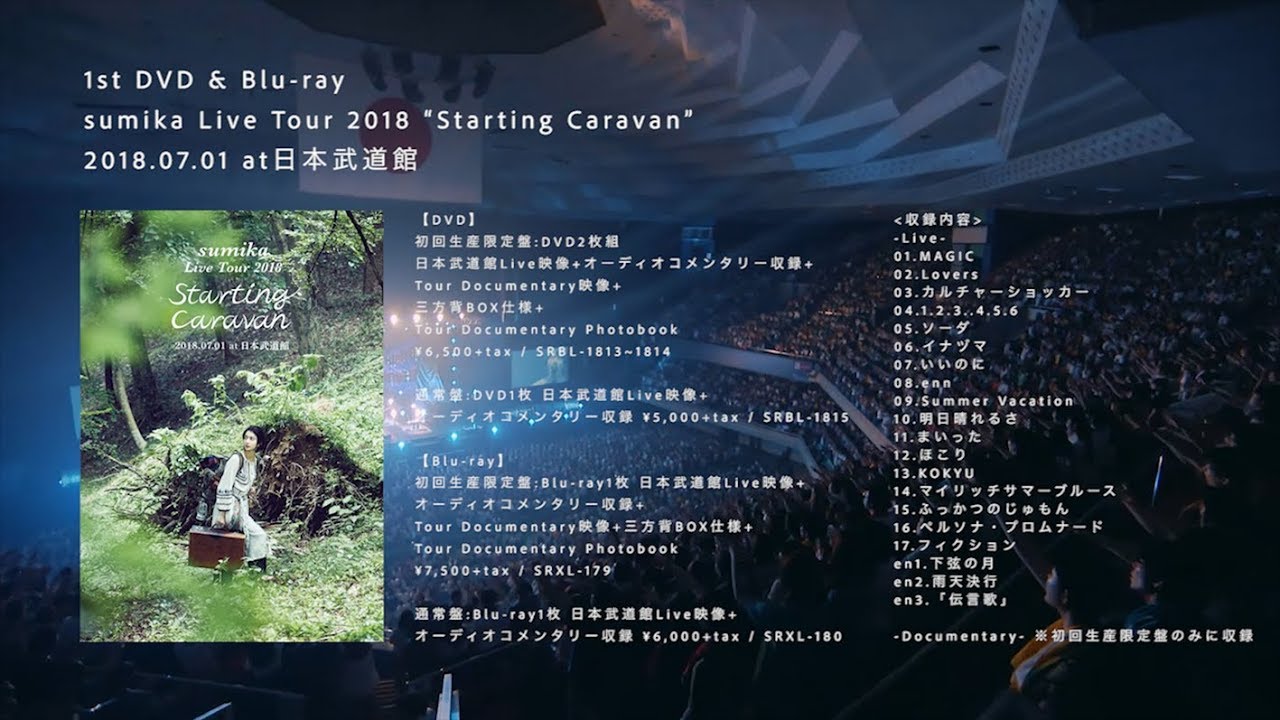 2018/10/24発売】sumika / 「sumika Live Tour 2018 “Starting Caravan