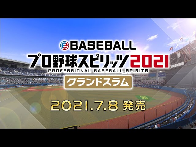 eBASEBALL Pro Baseball Spirits 2021 Grand Slam PV - YouTube
