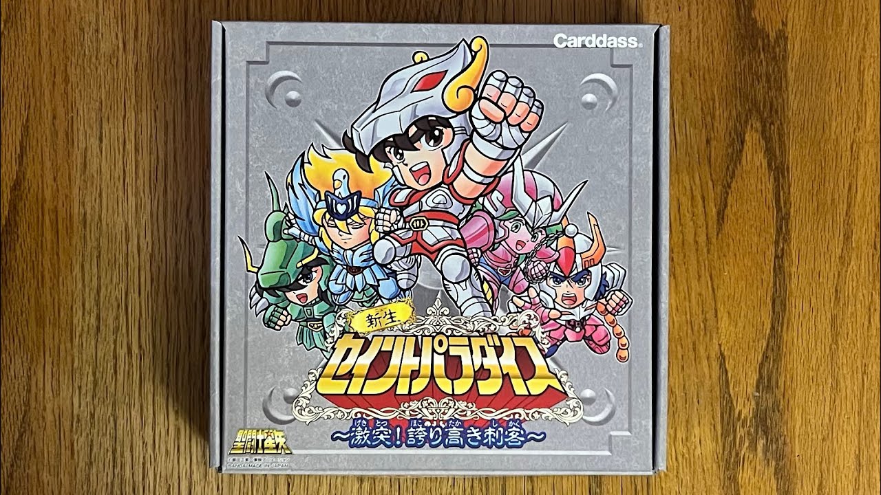UNBOXING ~ Saint Seiya ~ Premium Bandai ~ Carddass ~ Reborn Saint