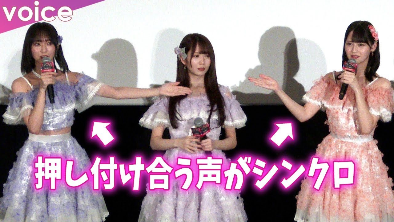 イコラブ野口衣織×髙松瞳、声が大きい問題 押し付け合う：『＝LOVE