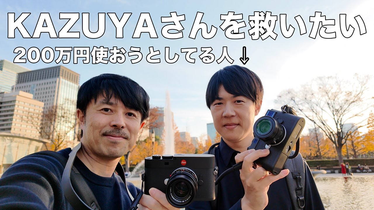 Two bottles of Apozumi for 2 million yen?! I tried my best to stop