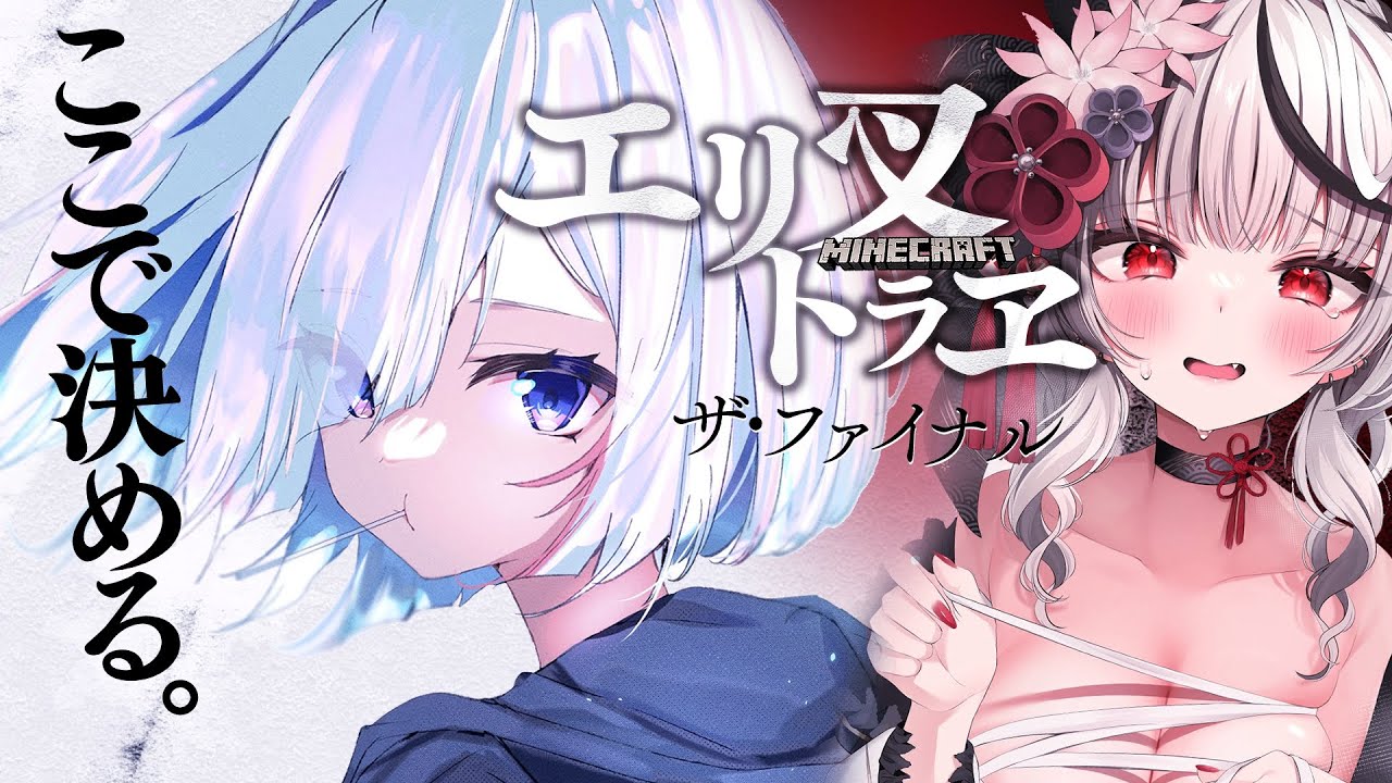 Minecraft】目撃せよ。空飛ぶシャチを。【天音かなた/ホロライブ