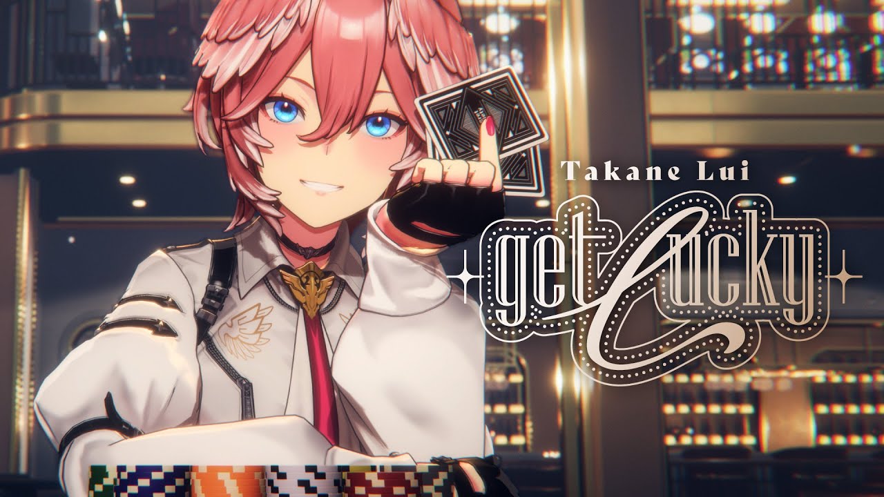get lucky / 鷹嶺ルイ(official) - YouTube