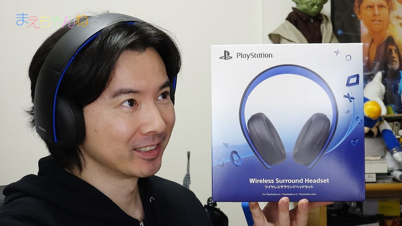 Genuine Sony Virtual 7.1ch Wireless Surround Headset CUHJ-15001