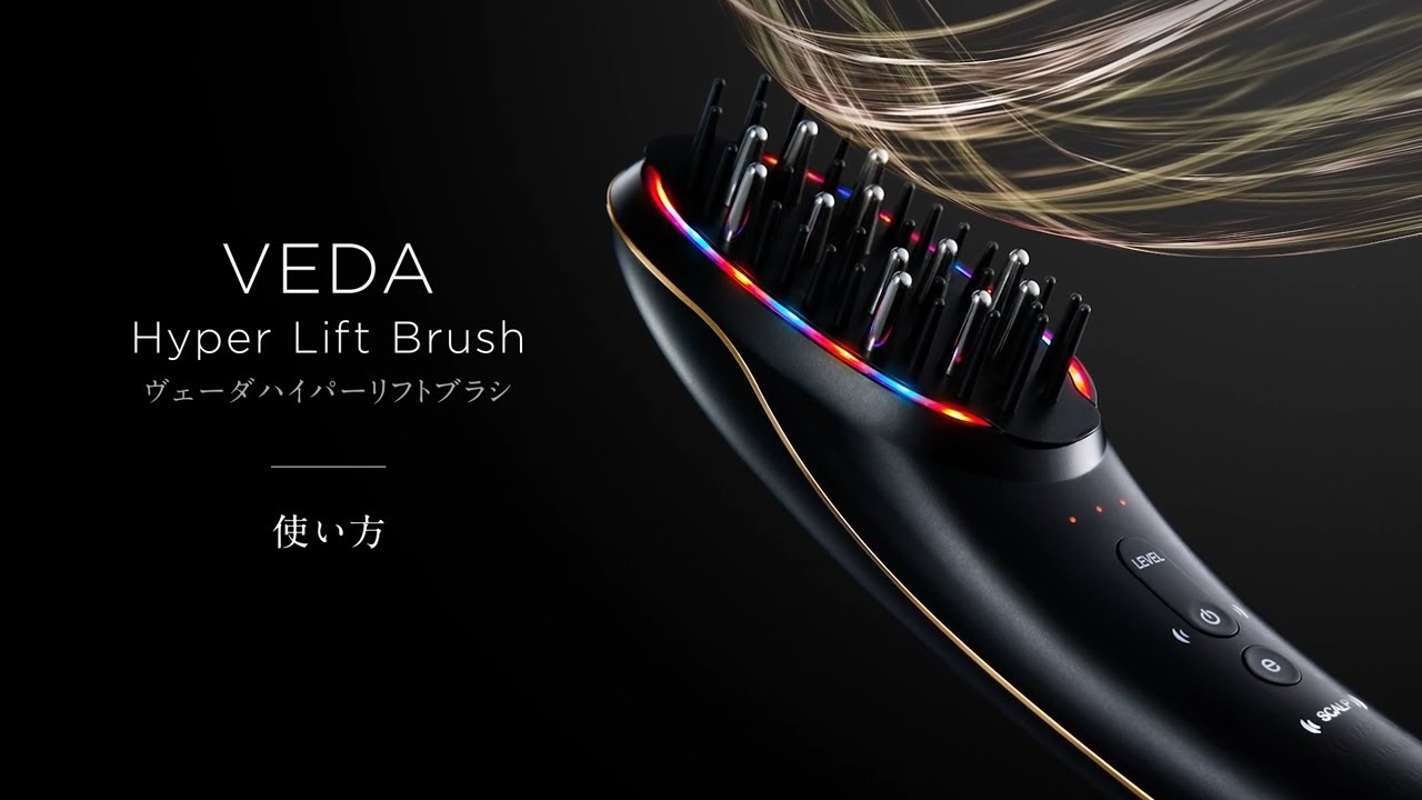 YA-MAN(ヤーマン) ヴェーダハイパーリフトブラシの業務用通販サイト【b