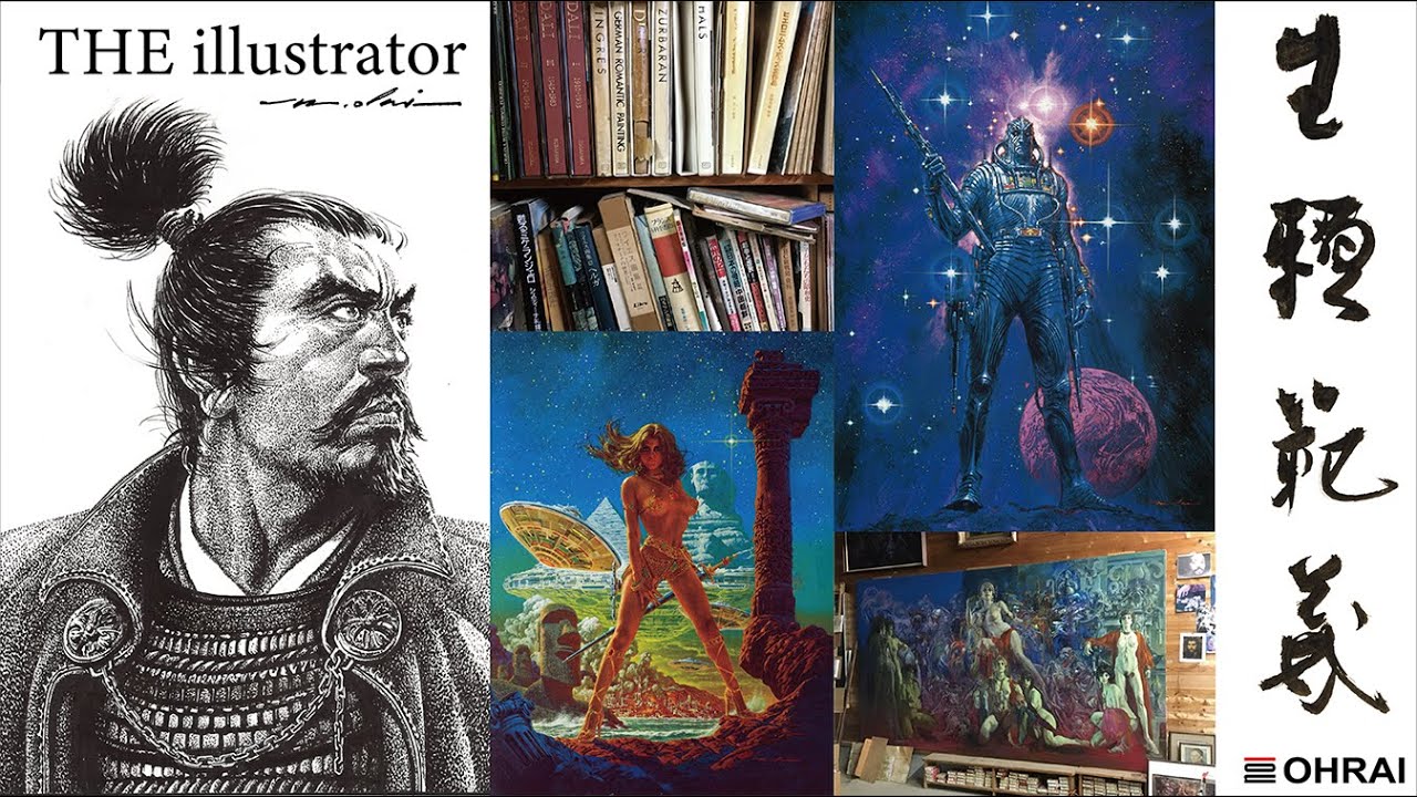生賴範義 Noriyoshi Ohrai _ The illustrator - YouTube