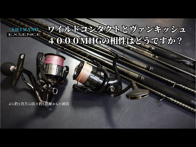 Exsence Genos] How does Wild Contact and Vanquish 4000MHG work