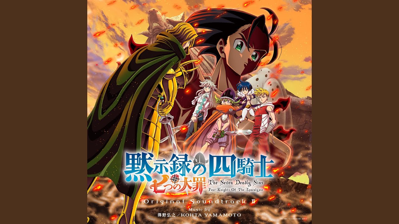 Flames of Reminiscence - YouTube