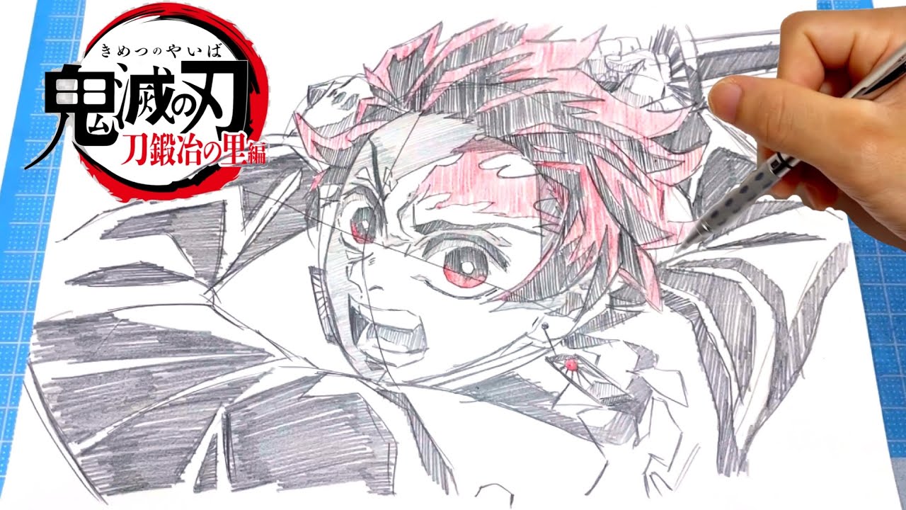 イラスト】(鬼滅の刃 刀鍛冶の里編)竈門炭治郎の描き方！簡単な