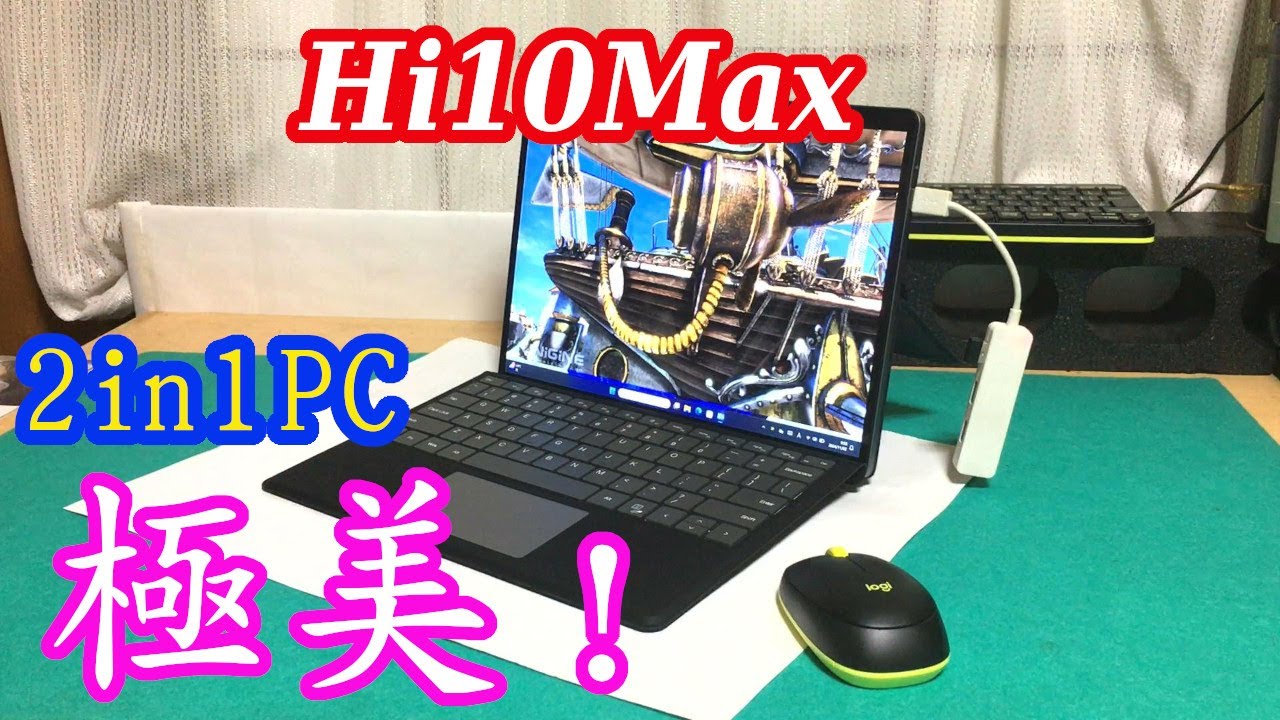 CHUWI】Review！ タブレットPC！ 3K解像度！ コスパ最強！ Windows11