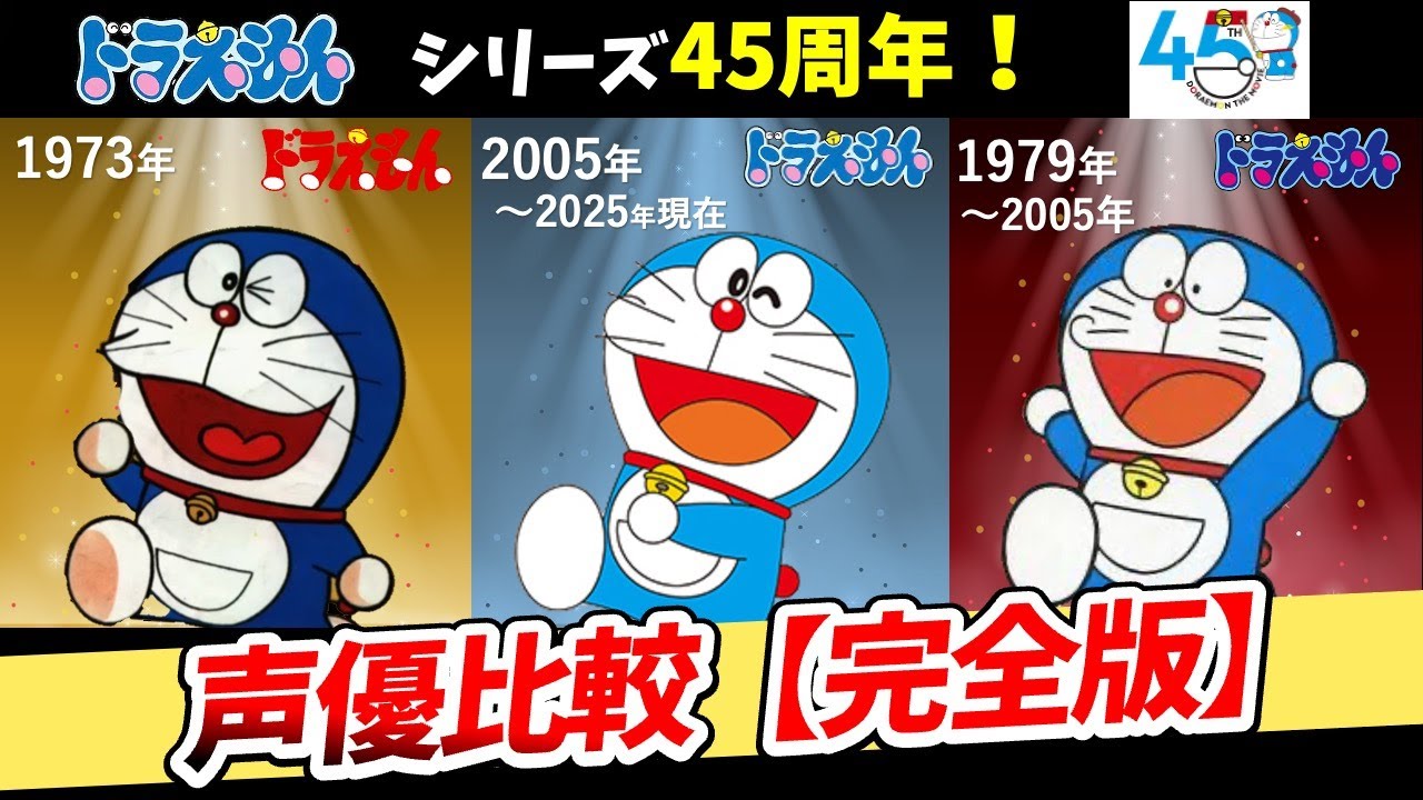 まとめ売り】ドラえもん DVD 12枚セット 初代声優 まとめ売り