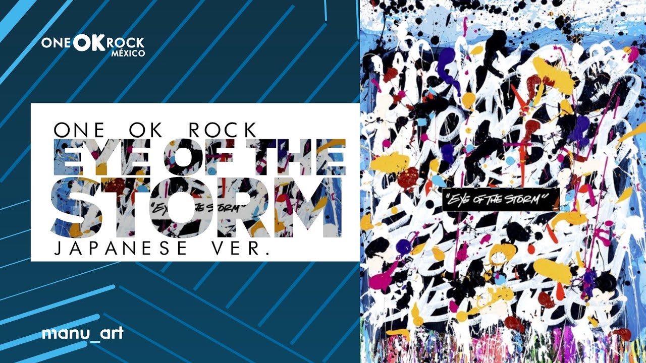 2025速報】ONE OK ROCK のアルバム『Eye of the Storm』をダウンロード
