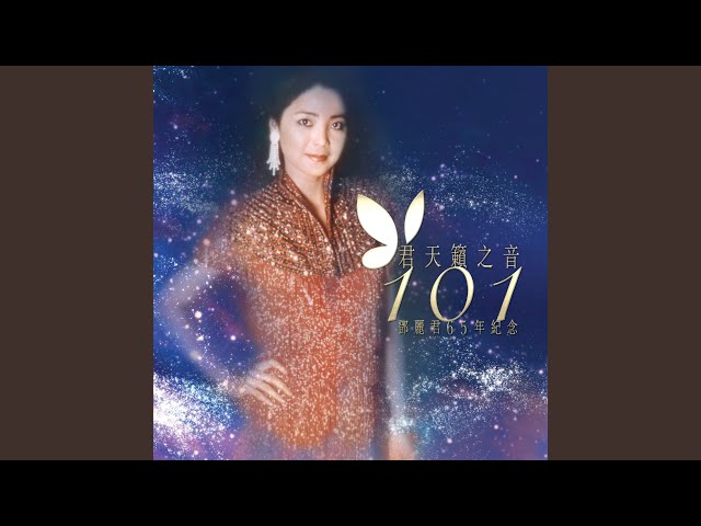 愛人 (日文) - YouTube