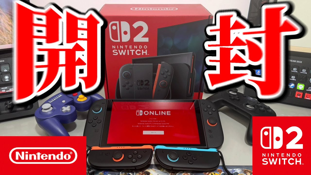Unboxing of the Nintendo Switch 2, the first new console in eight