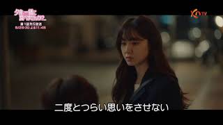 ドラマ『一緒に夕飯食べませんか？』OST（挿入歌）全7曲を紹介