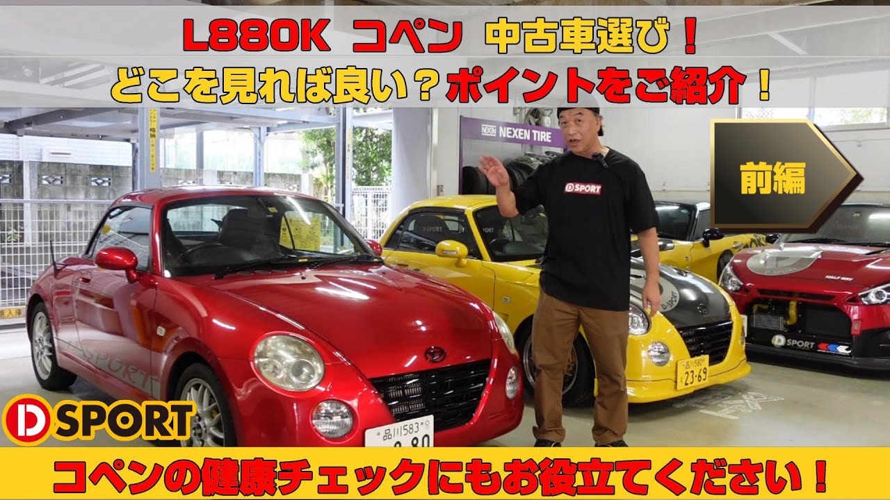 Part 1] Introducing the key points to consider when choosing a