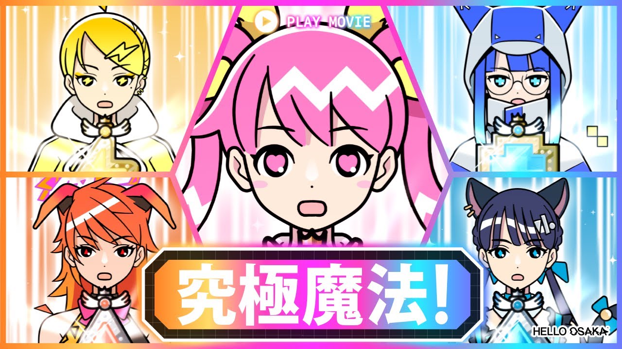 Anime] Use the Ultimate Legendary Magic to Create a Miracle! - YouTube