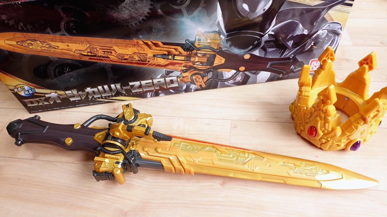 オオクワガタオージャーに王鎧武装！プレバン限定 DXオージャカリバー