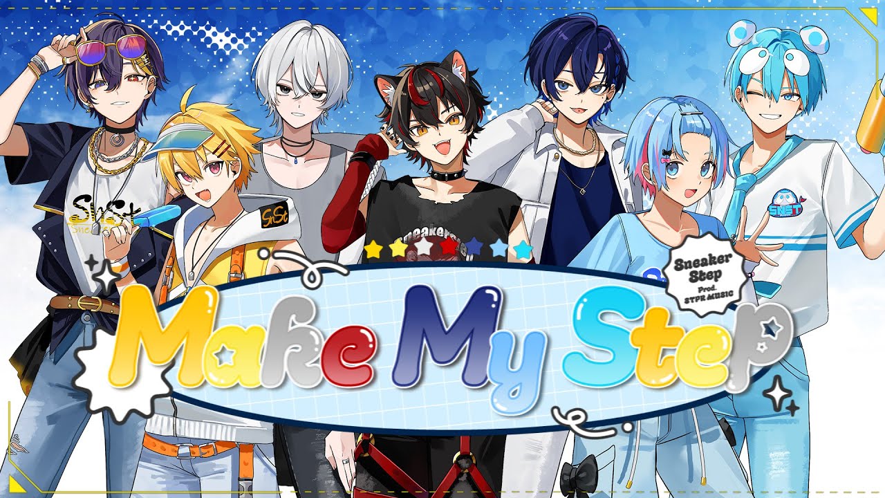 MV】Make My Step／すにすて - SneakerStep Prod.STPR MUSIC - YouTube
