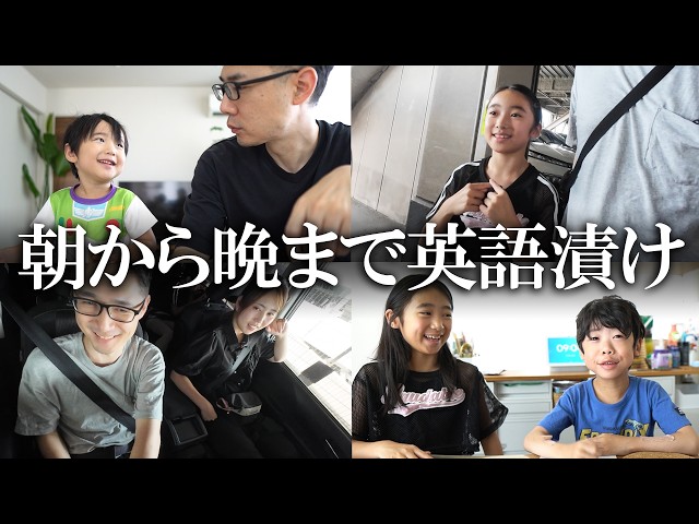 Japanese Family Speaks ALL ENGLISH in Japan! - YouTube