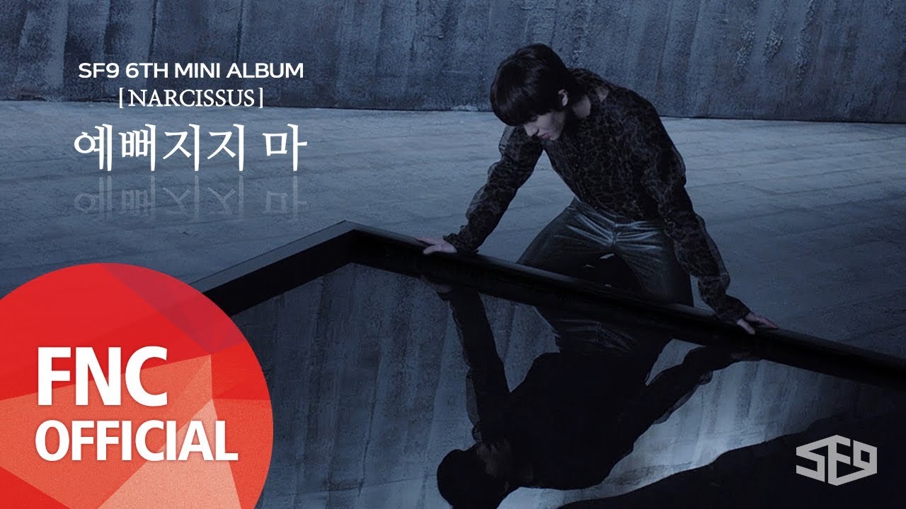 SF9 – 예뻐지지 마 (Enough) Music Video - YouTube