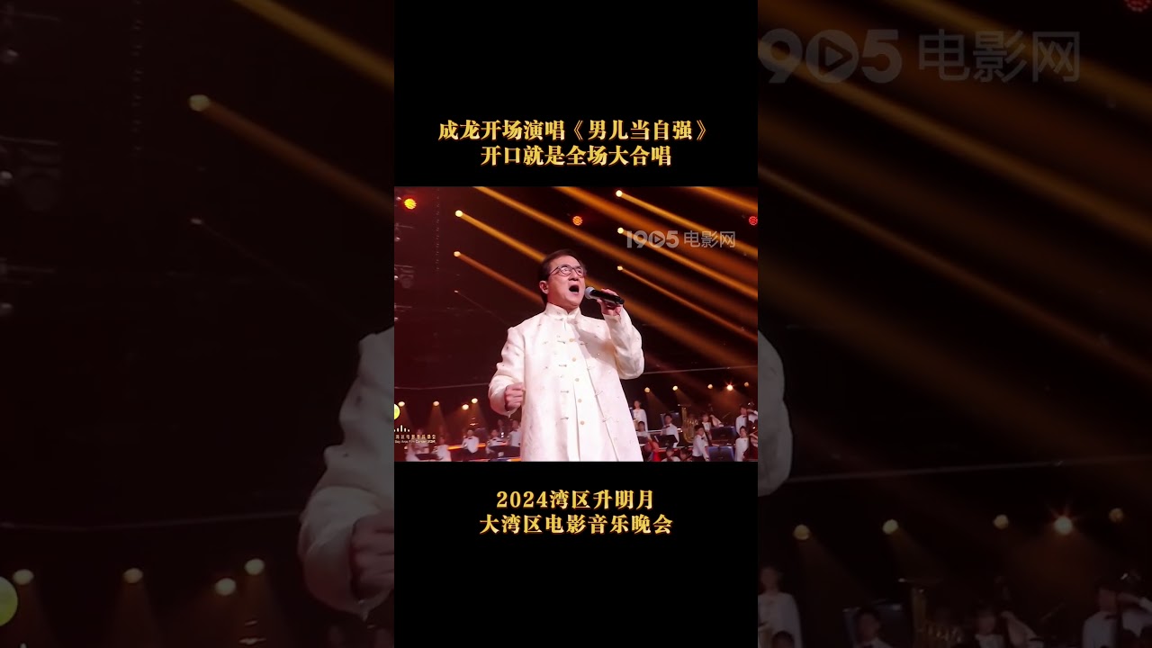 成龙 男儿当自强 3CD 24K HiFi 中国版 成龙 男儿当自强 3CD 24K HiFi