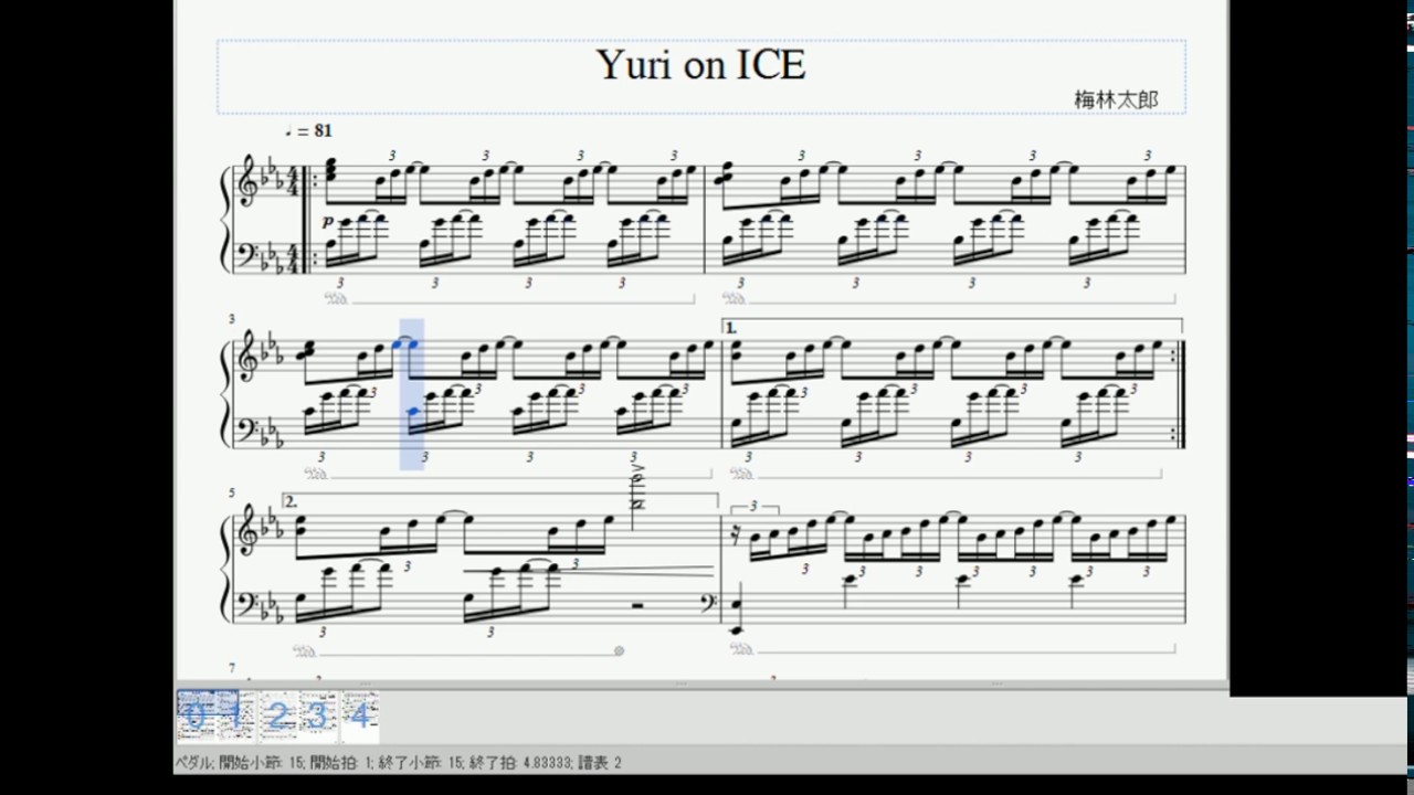 Yuri on ICE - ピアノソロ (Piano solo arrangement) - YouTube