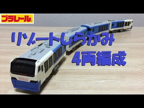 Plarail] Resort Shirakami made into a 4-car train [modification