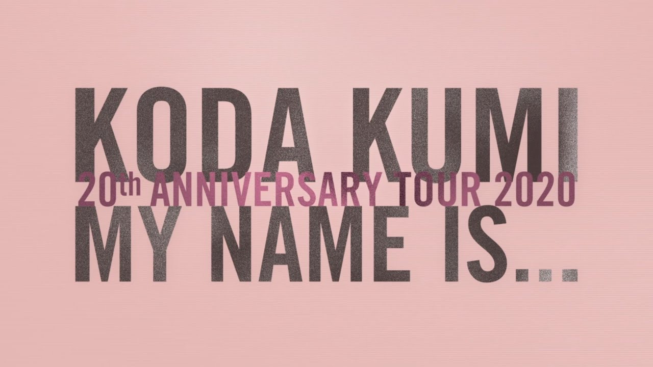 Trailer】KODA KUMI 20th ANNIVERSARY TOUR 2020 MY NAME IS - YouTube