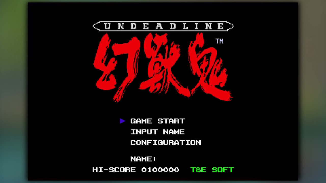 BGM] [X68000] [opm] アンデッドライン ～幻獣鬼～ [Undead Line