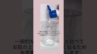 イフェオン ミルククリーム 150gの業務用通販サイト【b-zone】(REVO+)