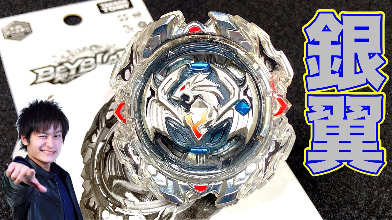 イベント限定】B-00 リヴァイブフェニックス.10.Fr 銀翼Ver