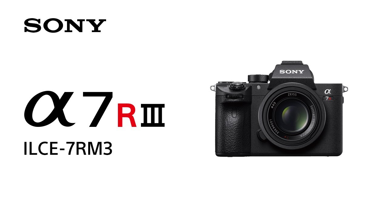 Product Feature | Alpha 7R III (ILCE-7RM3) | Sony | α - YouTube