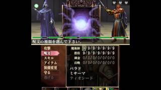 エルミナージュⅡ ～双生の女神と運命の大地～ - YouTube