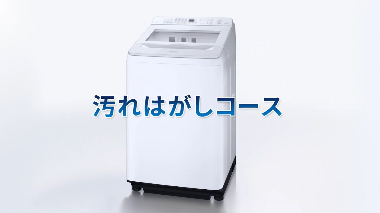 Panasonic x Kao jointly developed vertical washing machine 