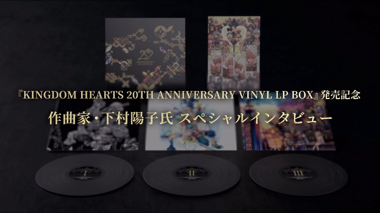 KINGDOM HEARTS 20TH ANNIVERSARY VINYL LP BOX | SQUARE ENIX