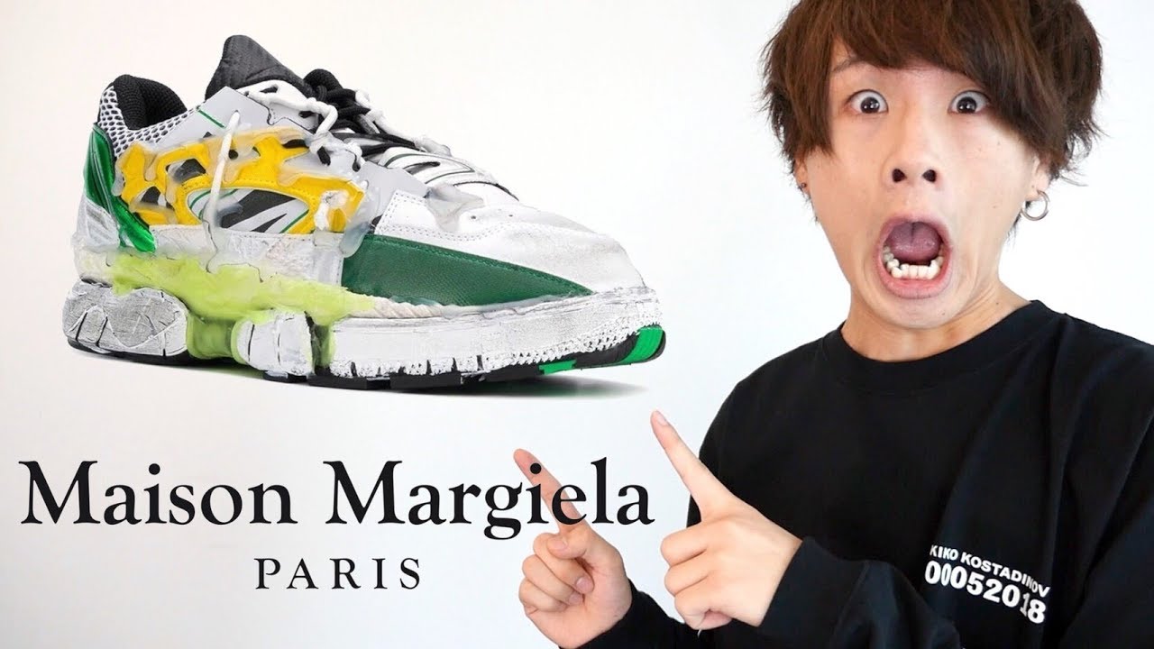 Cutting-edge] I bought some very expensive sneakers that look like